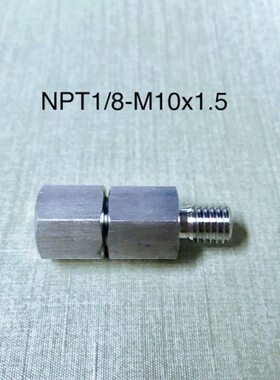 10t不锈钢1/10.接头x1/内P螺纹M 5x1 外15. p8螺纹n丝内外8TN-M