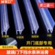 下玻璃门水浴室拉防防水条水隔阻档卫生间挡水条门下淋浴房密封条