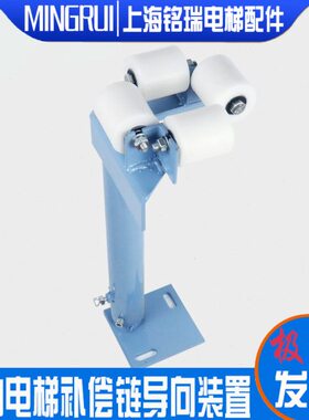 装轮K置x7置  补偿装链ONE65导向 补偿电梯导向摆晃通力链防电梯0