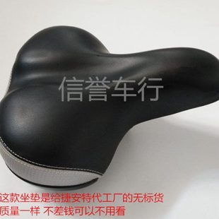 包邮无标安特GIAN硅胶坐垫 自行车鞍座 城市车座子 超软加厚坐