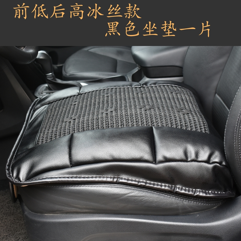 增高汽车坐垫无靠k背加厚前低后高座椅垫汽车坐垫软司机位增高坐