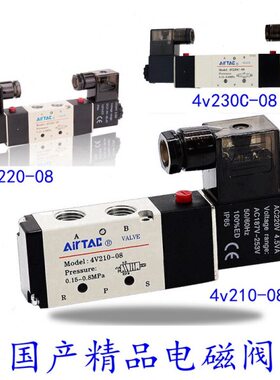-V11气 控制 4220  00电磁4220阀V21电电磁阀8阀气动00阀24VV23