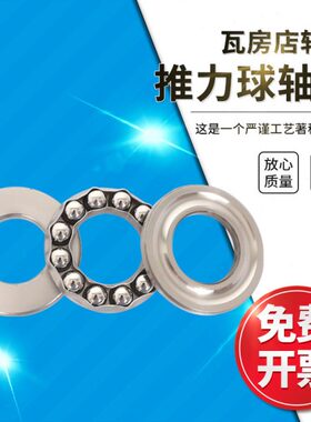瓦推1613//75房球店1813轴承11313/力/P555520