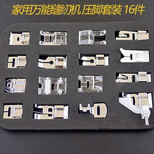 暗滚 条边线卷坦克家用多功能缝纫机滚轮皮革压脚 打皱   花边