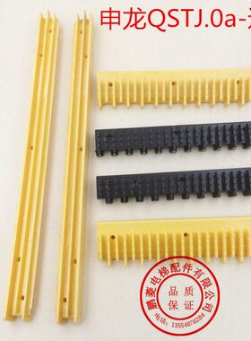 全条龙a梯级胜边0a条Q0扶梯 ST.Q边扶梯J.-J10踏1黄黑8ST10申-