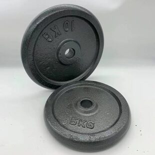 配重块砝码圆K配重铸铁杠铃片 K205KG饼5KG10GG1