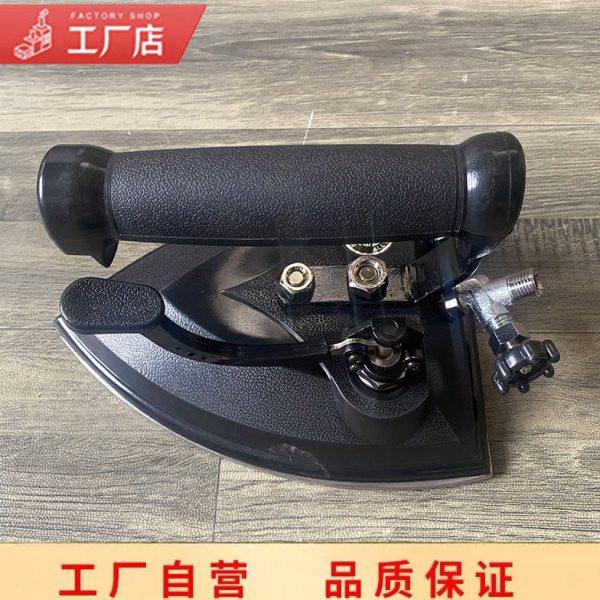 全蒸汽熨斗BS-6PC按压式工业锅炉大烫不锈钢烫斗大气量56孔工业用