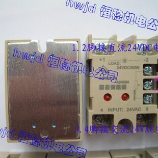 60固态调速器热收缩包装机配件24VW直流电机调速器