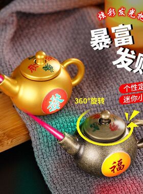 过年打牌马上赢麻将把把胡打火机