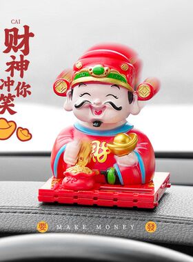 2026马年新款创意光能财神爷摆件