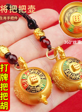 打麻将把把壶逢赌马上胡打牌必赢