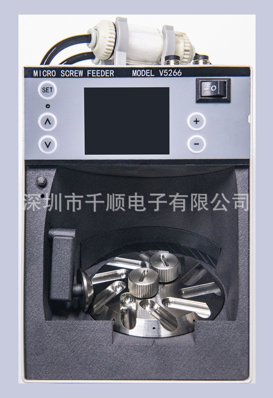 气吸式无轨道螺丝排列机螺丝长度检测螺钉供料器上料供给机