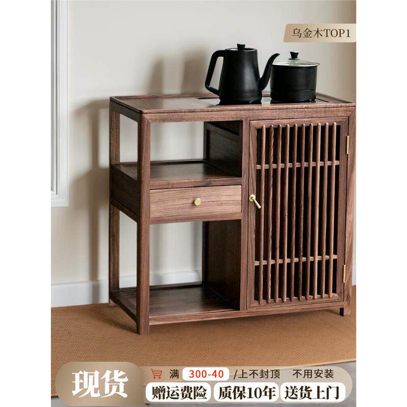 新中式实木餐边柜黑胡桃木色茶边几现代简约储物柜客厅茶边柜茶台