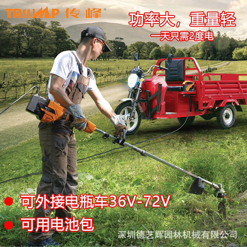 传峰电动割草机除草机36V充电式智能无刷打草机多功能草坪剪神器