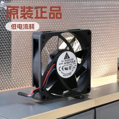 原装台达AFB0712LB12V0.14A70157CM3线电脑CPU散热滚珠风扇