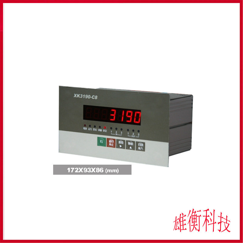 XK3190-C8耀华带控制功能称重显示器4-20ma信号输出电子称表头
