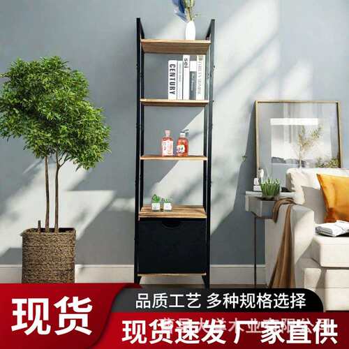 铁木结合多层置物架带抽屉落地杂志书架客厅装饰博古架陈列储物架