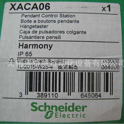 原装现货 XACA06 空的控制按钮盒 悬吊装置 6开孔按钮盒 控制