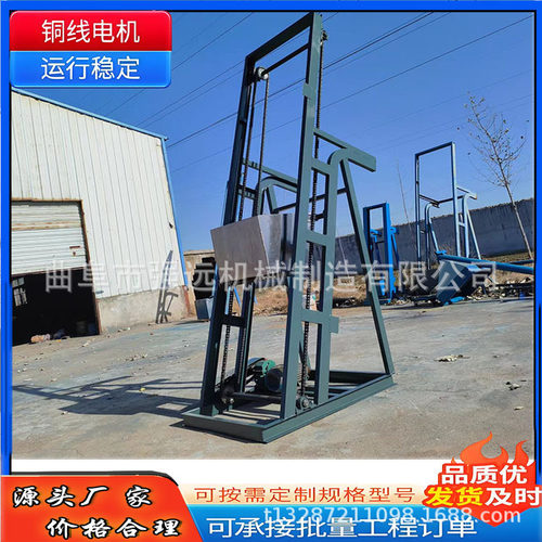 电动小型单斗自动翻斗提升机