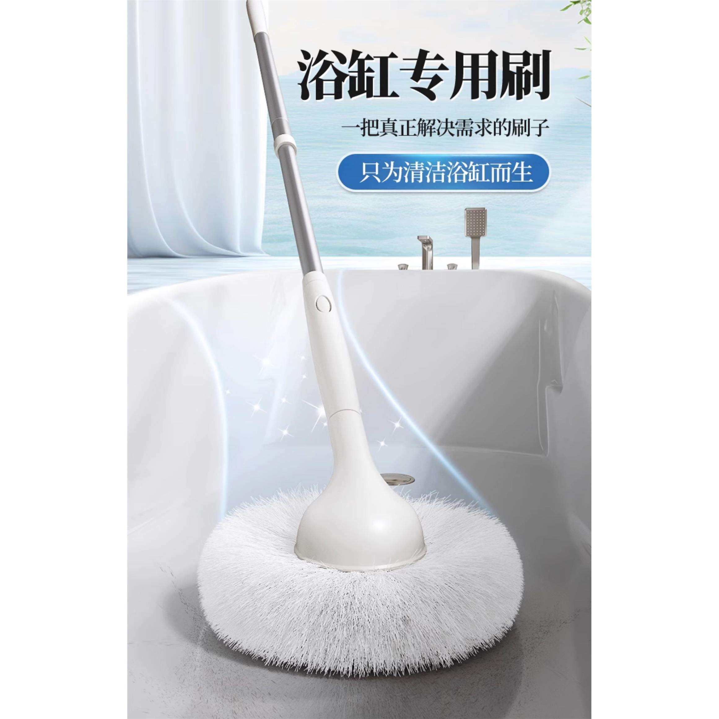 浴缸刷清洁刷浴室长柄刷卫生间洗厕所擦墙面刷子清洗缝向之阳