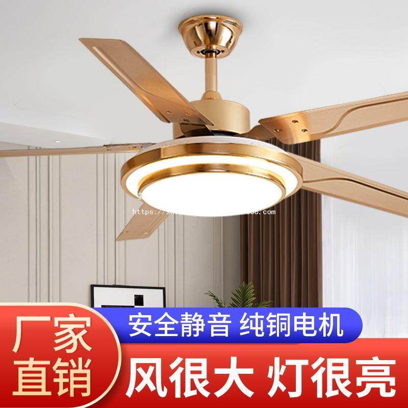 智能大风力静音吊扇灯风扇灯客厅餐厅家用简约现代电扇灯具风扇灯