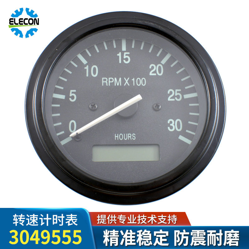 康明斯转速表12V/24V柴油发电机组仪表3049555电磁感式转速计时表