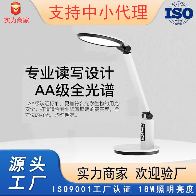 国AA级护眼大台灯带闹钟触摸按键高档台灯氛围灯学习专用台灯现货