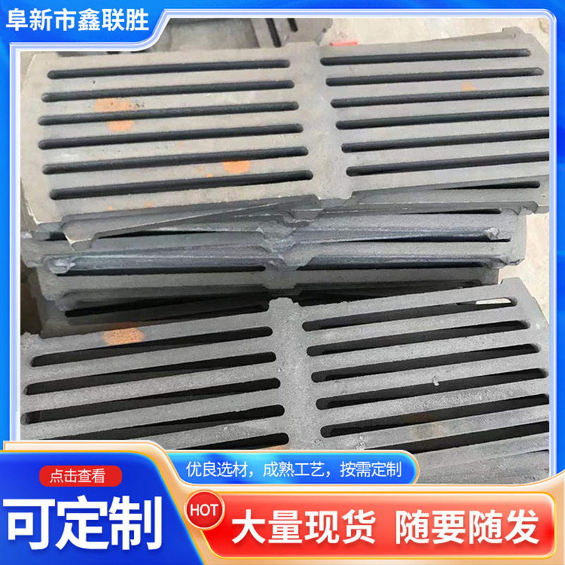 生物质炉排耐热炉箅子燃煤方形炉排350*450炉门耐火耐高温
