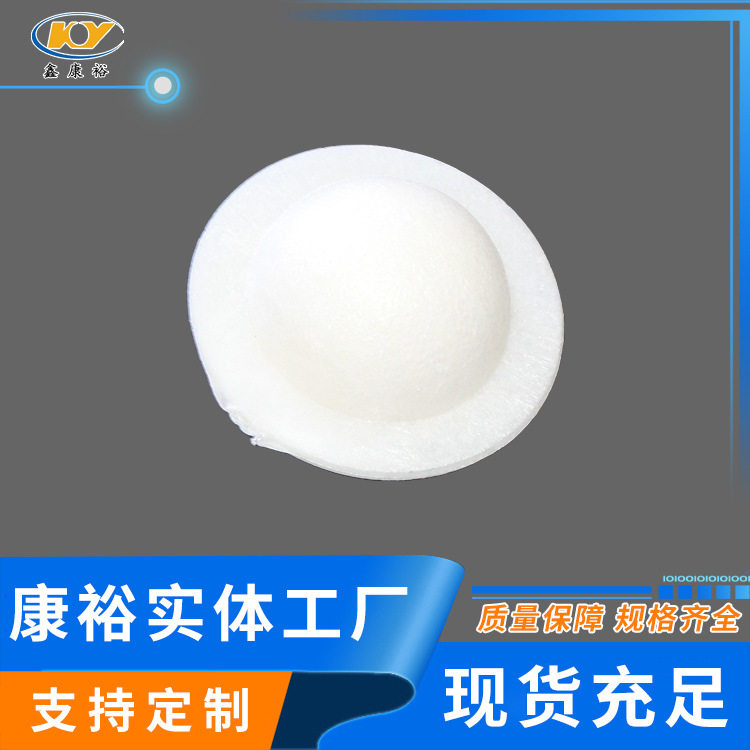 聚丙烯发泡球带边/不带边液面带边覆盖球六角锥体覆盖球价格