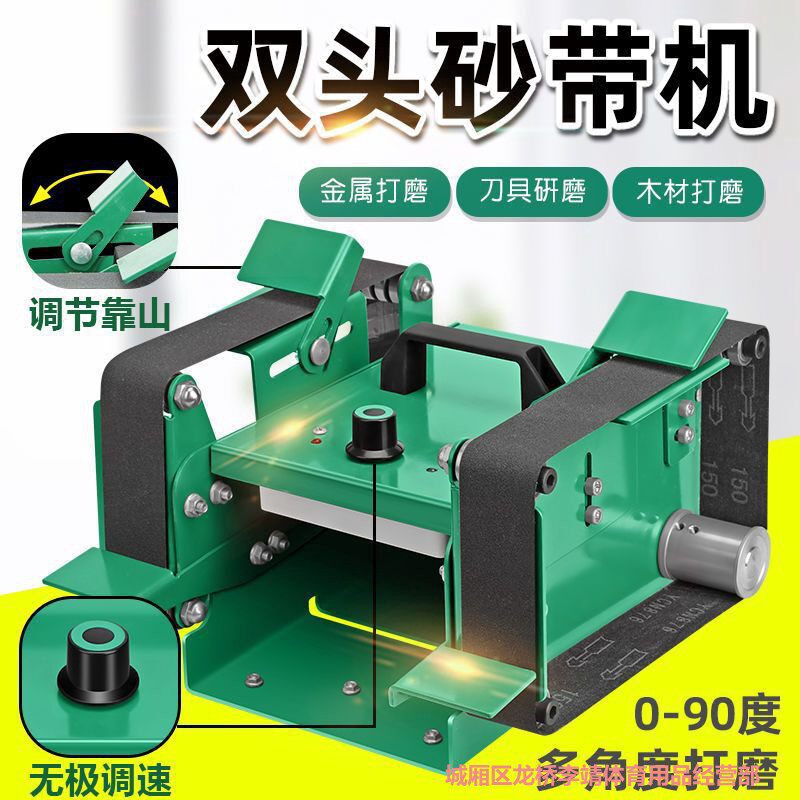 1950瓦台式多功能水磨砂带机家用磨刀机修边机打磨机抛光木工金属