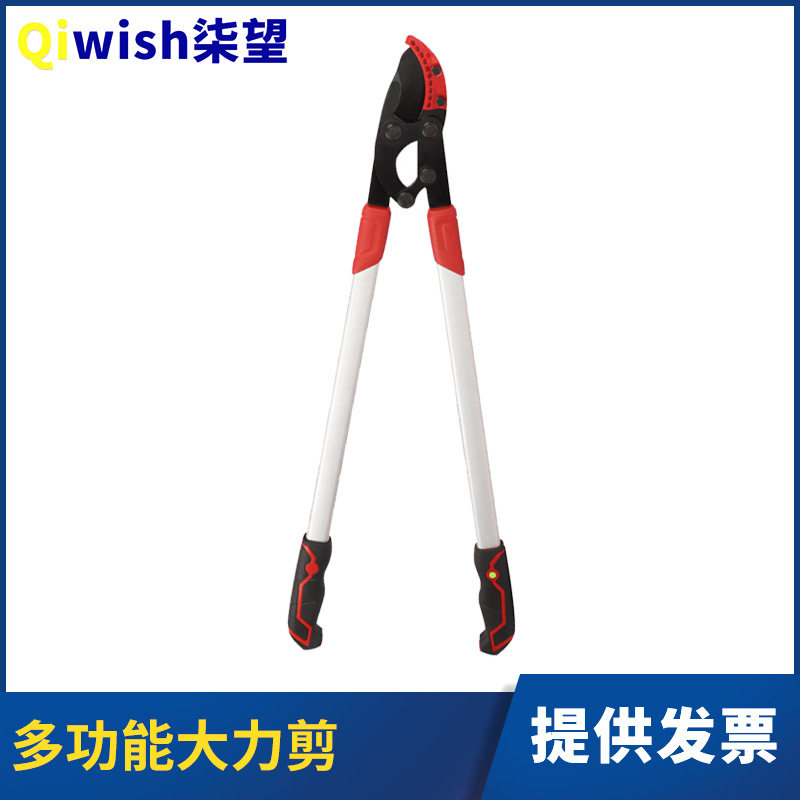 园林修枝剪大力剪粗枝剪园林剪果树剪带锯子园艺剪多功能大力剪