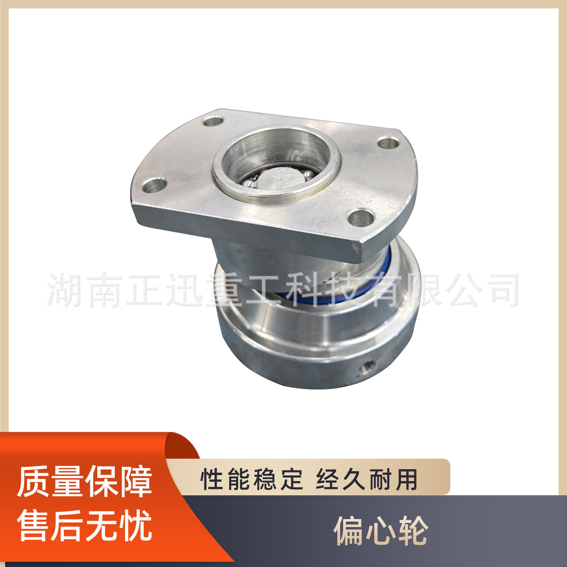 正迅重工湿喷机配件易损件偏心轮臂架喷头系统连接件