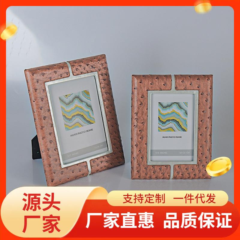 创意高档皮革相框摆台桌上长方形6寸7寸卧室像匡设计师款装饰相架