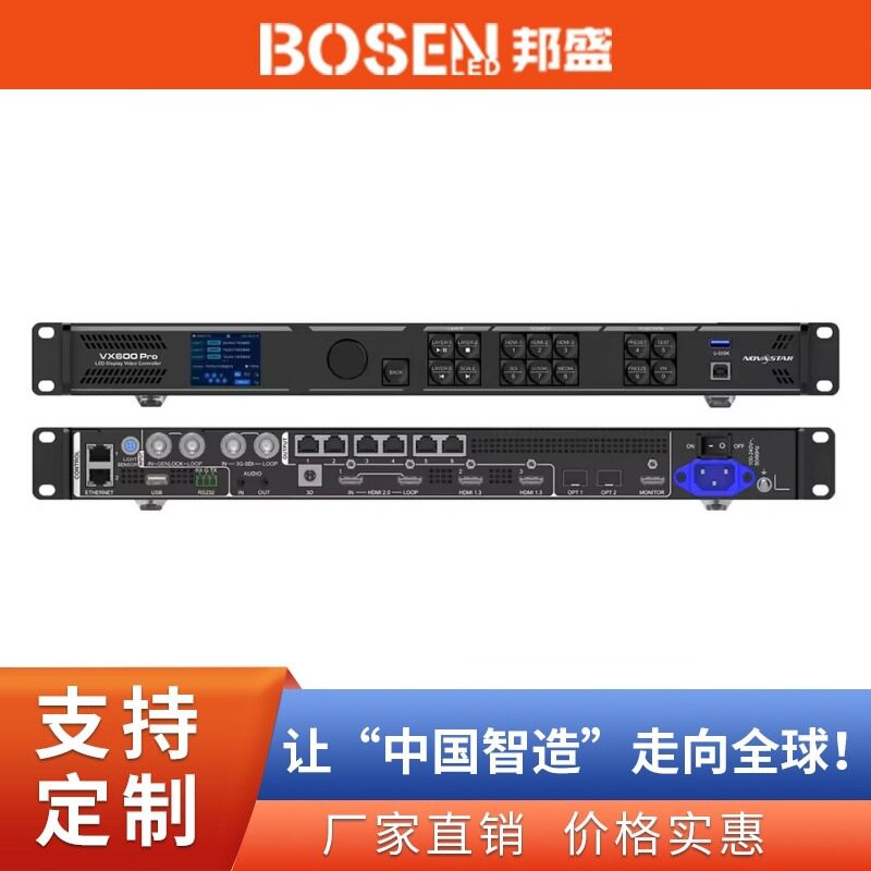 Novastar视频处理器VX600Pro6以太网端口发光二极管屏幕控制器