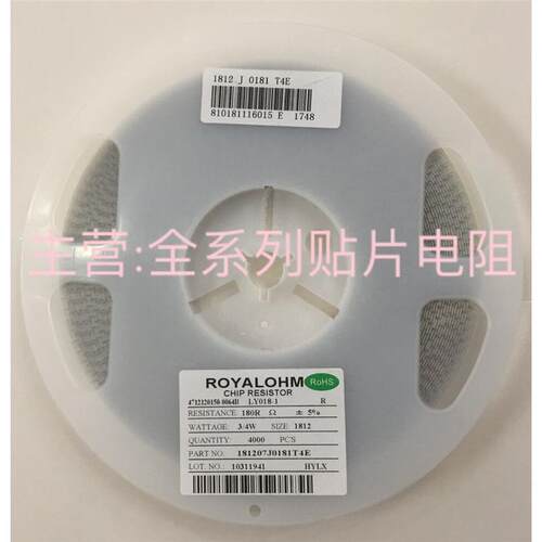 1812贴片电阻 0R 10K 15K 20K 22K 24K 30K 33K 39K 47K 51K 1M