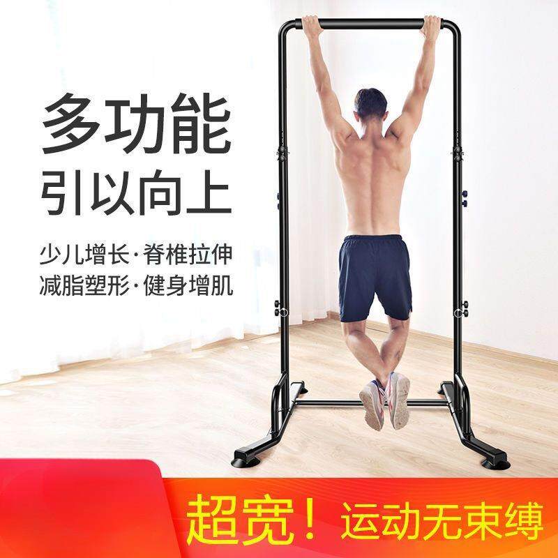 单杠儿童家用杆室内单扛引体向上器拉伸训练单杆吊杆家庭健身器材
