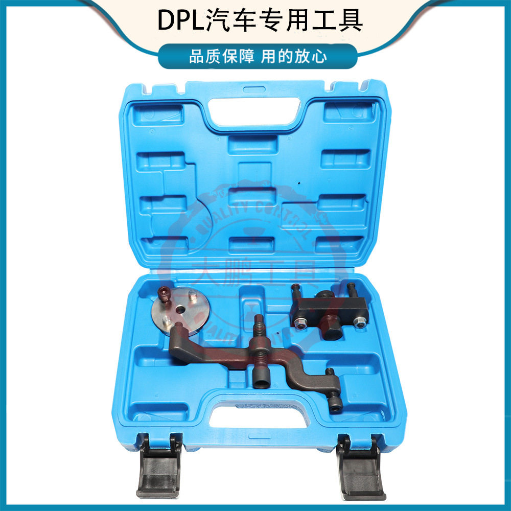 大众T5途锐2.5柴油高压油泵拆卸工具T5拆卸水泵专用工具BPC/BPD