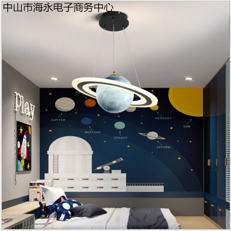 北欧网红星球吊灯轻奢创意星空客厅灯具流浪地球儿童房卧室餐厅灯