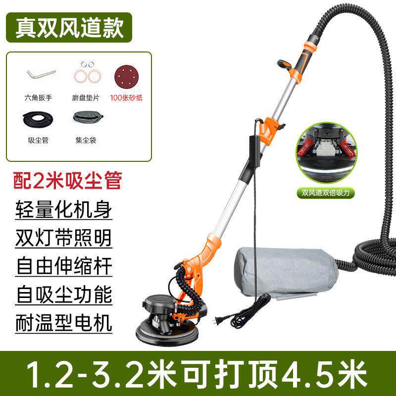 墙面打磨机砂纸机腻子自吸砂光机墙壁抛光机磨墙机无刷砂皮机