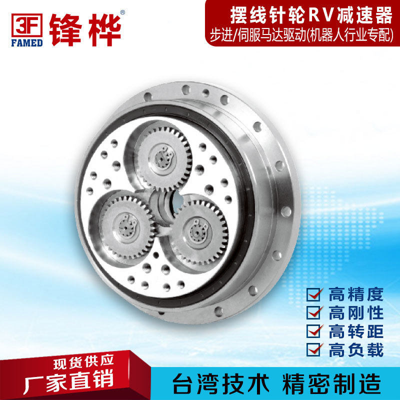 机器人关节机械手减速机码垛机器人四轴RV机器人减速机性价比高