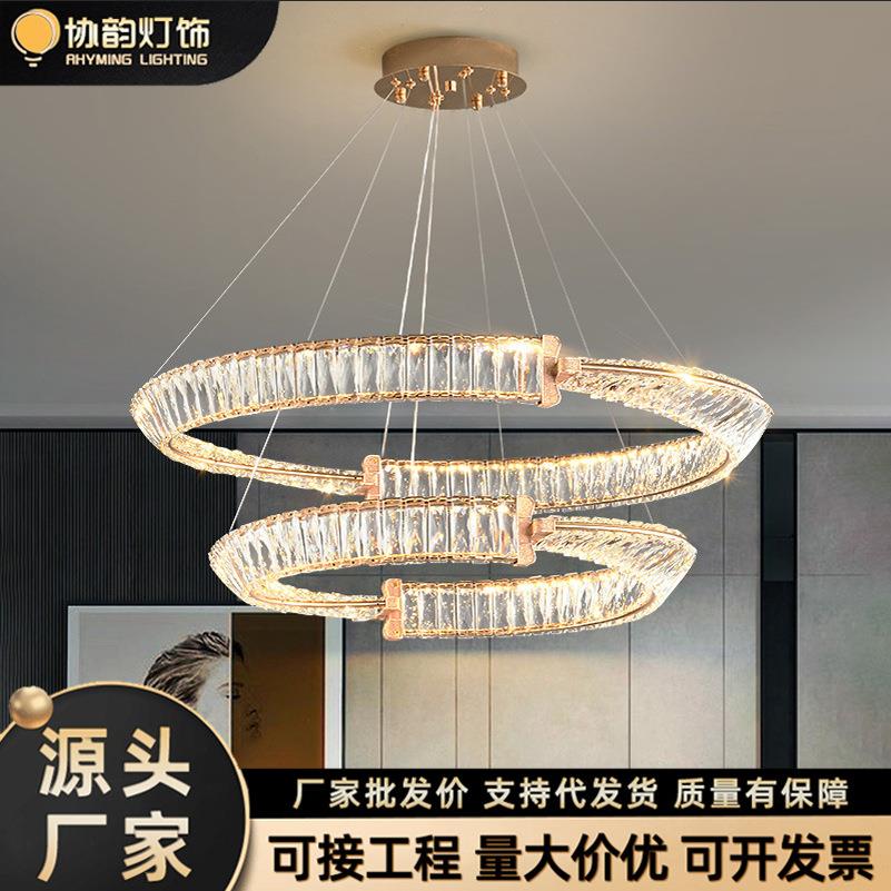 现代轻奢圆环灯带水晶吊灯创意卧室客厅家装灯饰灯具吊顶照明中山