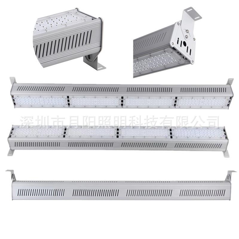 厂家直销 led工矿灯铝外壳、高杆灯 线条型节能工矿灯 200W贴片