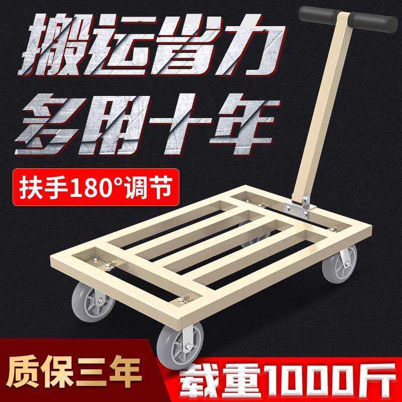 平板车方管车拉货搬运车小推车手推货车折叠四轮工地载重王拖车