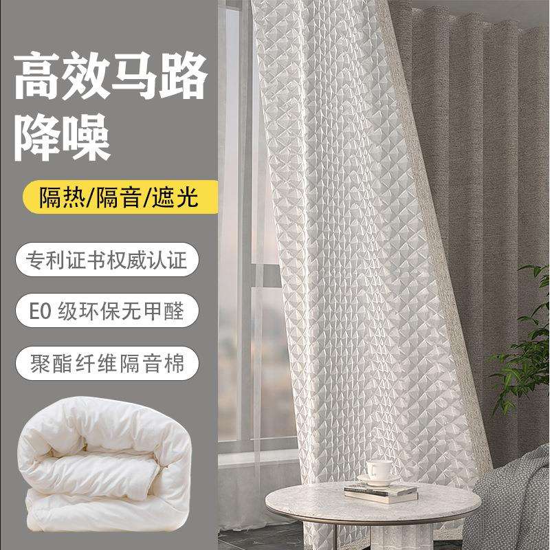 简约风专业隔音降噪马路帘客厅卧室加厚卡其色高遮光挡风隔热窗帘