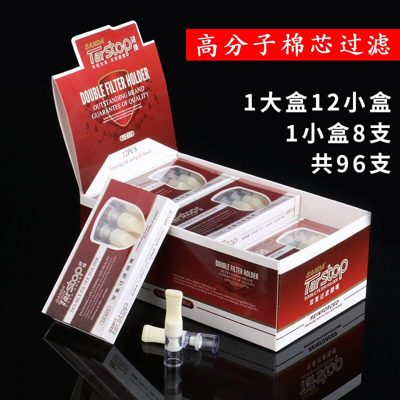 正品SANDA/TS-655一次性抛弃型纤维SM棉+微孔双重过滤烟嘴96只