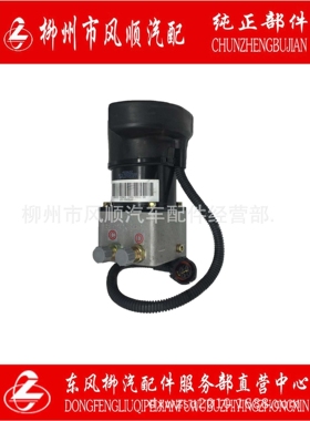 霸龙H7举升电动泵H73-5002500