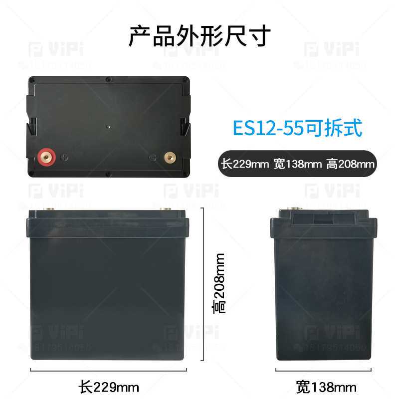 12V55可拆式锂电池外壳 塑料电池壳 18650电芯 规格齐全