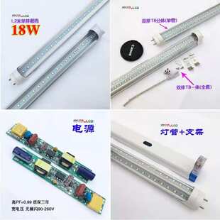 T8一体V型led双排日光灯管0.9/1.2米1.5/1.8/2.4米40/60/80W超亮