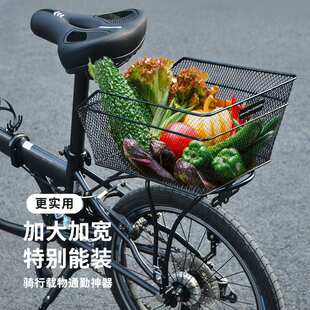 大行折叠自行车后车筐山地车置物架车篮子车后框p8配件大全