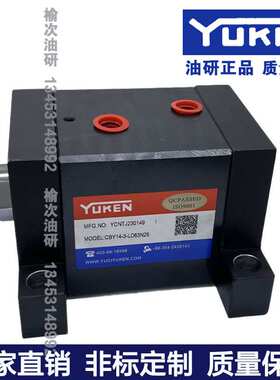 YUKEN油研CBY14薄型液压缸 CBY14L-3SD32N X12-L 微型模具液压缸